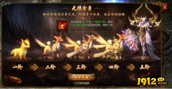 1912yx《龙之女神》异兽系统介绍