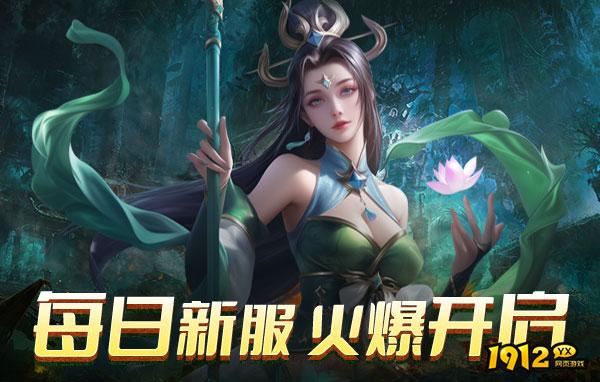 《龙之女神》好玩吗 龙之女神游戏简介