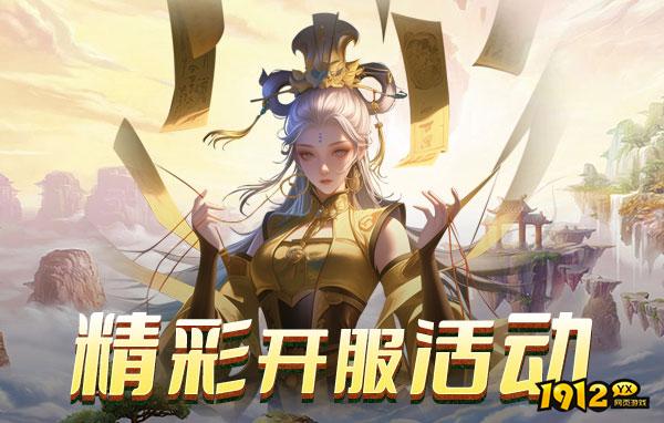 《龙之女神》好玩吗 龙之女神游戏简介
