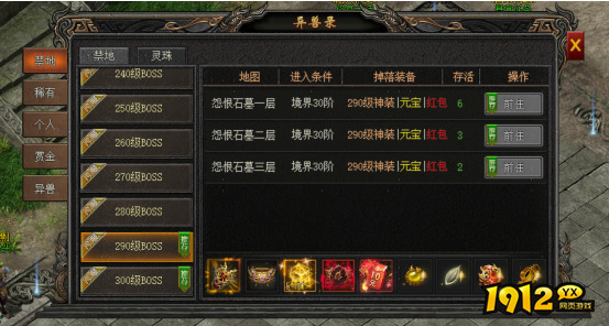 《龙之女神》新玩法：驯服异兽当坐骑！超刺激