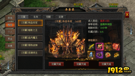 《龙之女神》新玩法：驯服异兽当坐骑！超刺激