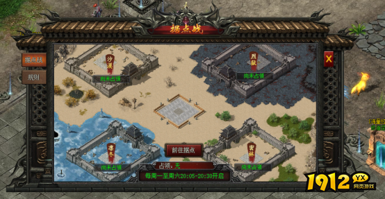 《龙之女神》据点战开启！全新据点战震撼来袭！